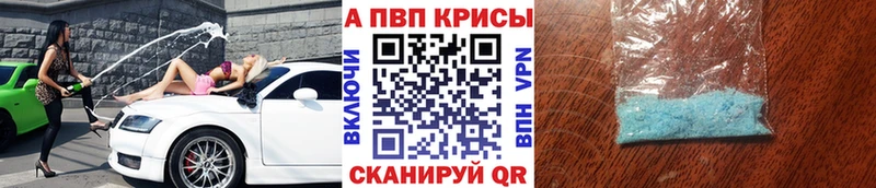 где купить наркоту  Надым  Alfa_PVP кристаллы 
