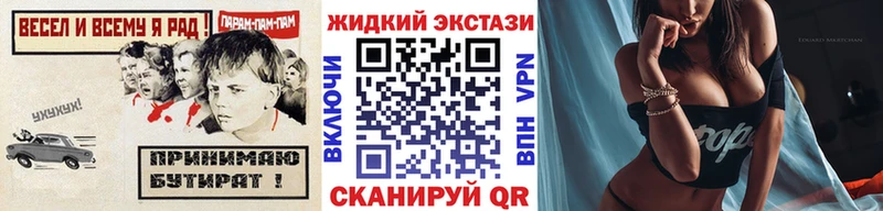 Бутират GHB  площадка клад  Надым 