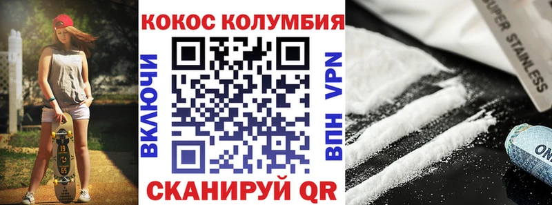 blacksprut   Надым  КОКАИН Боливия 
