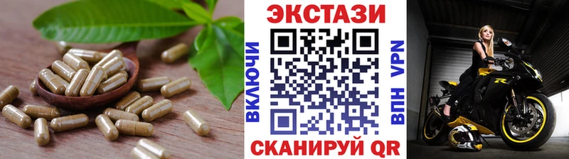 Ecstasy 99%  площадка состав  Надым  что такое наркотик  ОМГ ОМГ зеркало 
