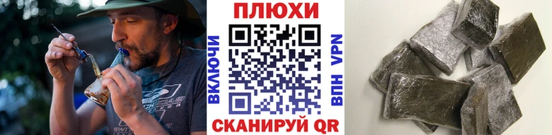 ГАШ гарик  Надым 