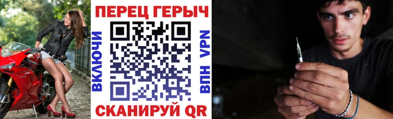 ГЕРОИН VHQ  Надым 