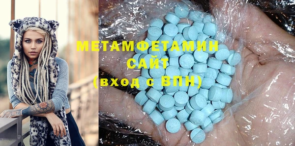 кокаин перу Богородск