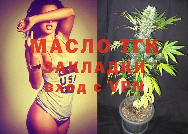 крисы Бугульма