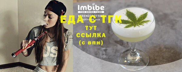 крисы Бугульма