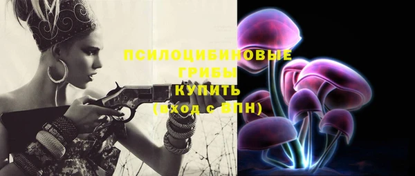 каннабис Бородино