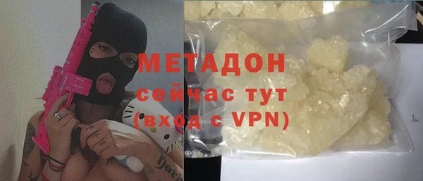 кокаин перу Богородск