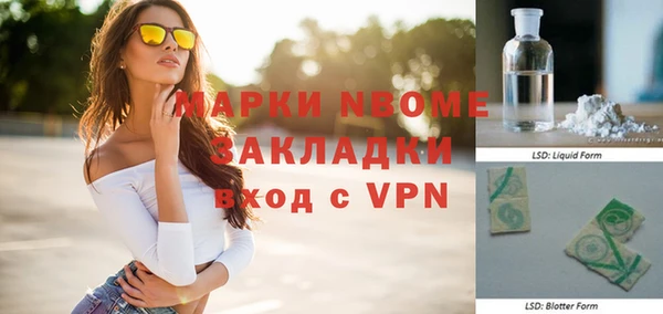 кокаин перу Богородск