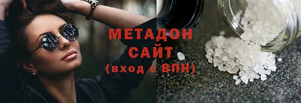 крисы Бугульма