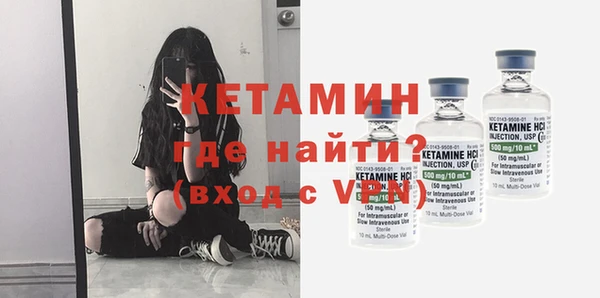 крисы Бугульма