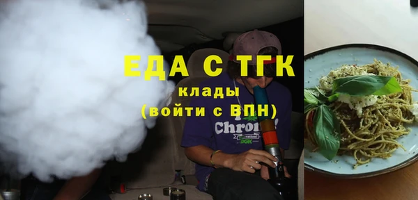 мет Беломорск