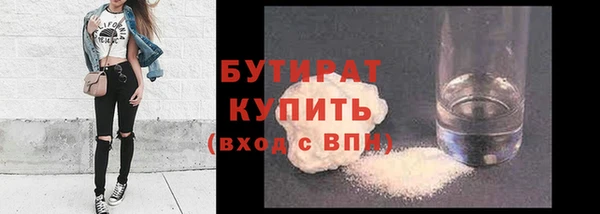 ALPHA PVP Богородицк