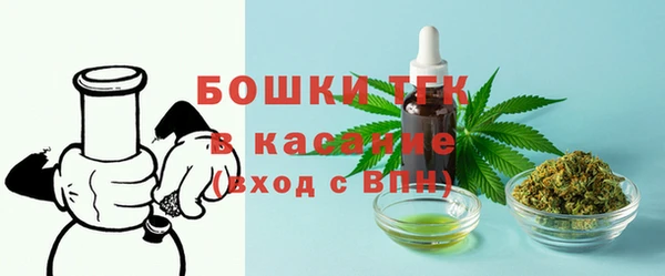 2c-b Бронницы