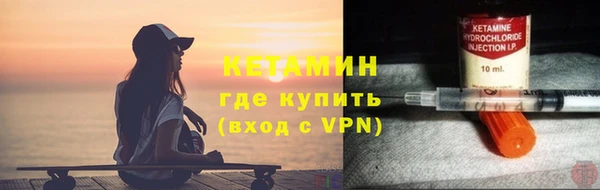 ALPHA PVP Богородицк