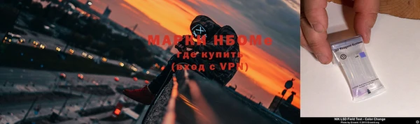 2c-b Бронницы
