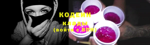 каннабис Бородино