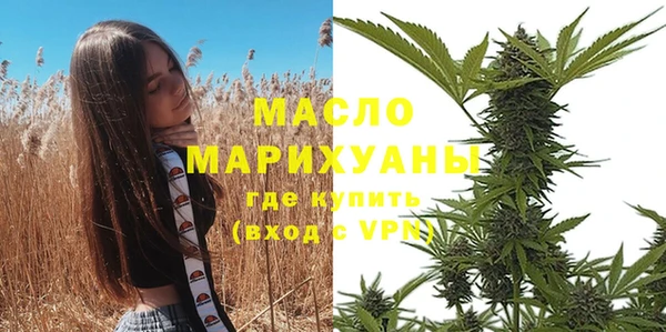 кокаин перу Богородск