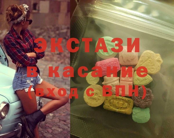 крисы Бугульма