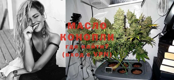 каннабис Бородино