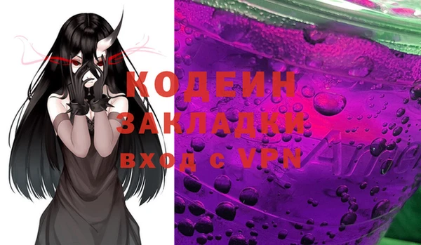 2c-b Бронницы