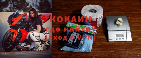 каннабис Бородино