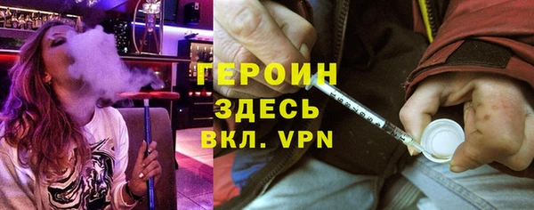 2c-b Бронницы