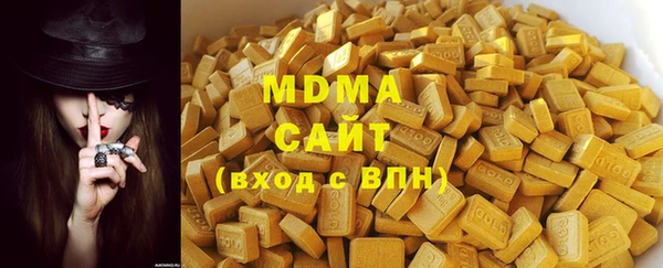 ALPHA PVP Богородицк
