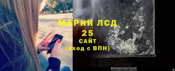 ALPHA PVP Богородицк