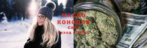 2c-b Бронницы