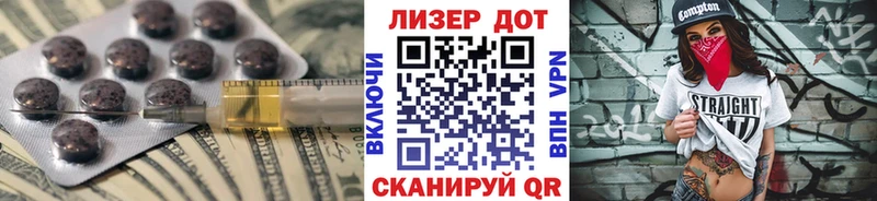 ЛСД экстази кислота Надым