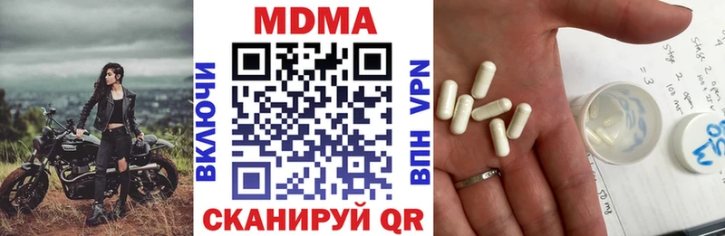 MDMA молли Надым