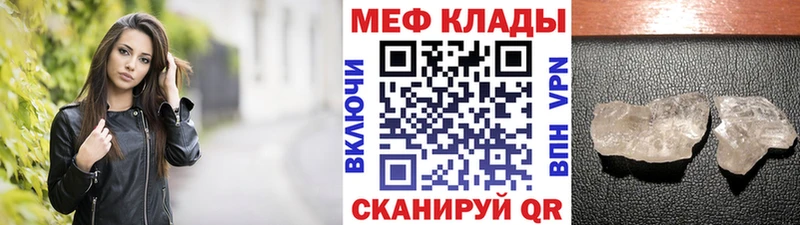 где купить наркоту  Надым  МЕФ мука 