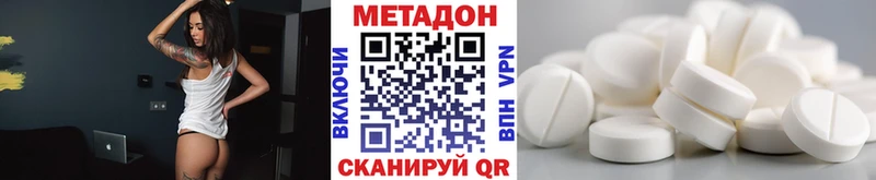 Метадон кристалл  как найти наркотики  Надым 
