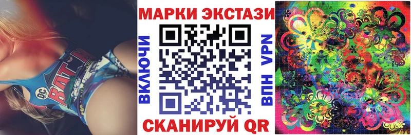Наркотические марки 1,5мг  наркотики  Надым 