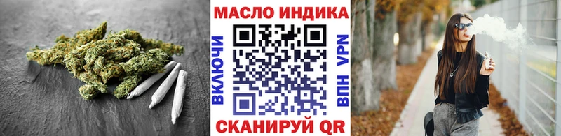 Дистиллят ТГК жижа  Надым 