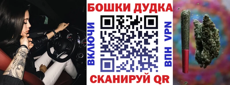наркотики  Надым  блэк спрут вход  Каннабис семена 